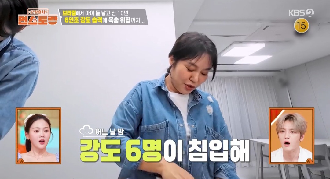 iMBC 연예뉴스 사진