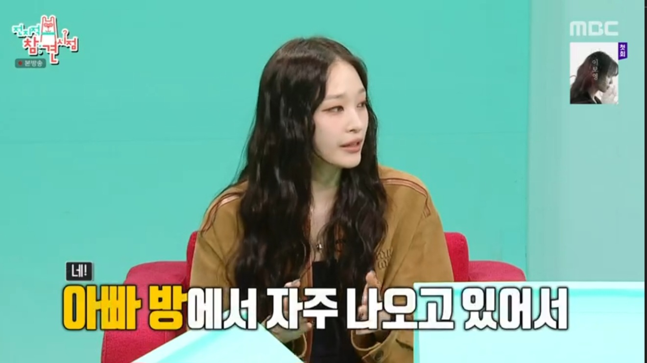 '재벌 3세' 애니, 철저한 자기 관리 “복근운동 500개씩” (전참시)