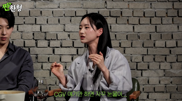 원진아 "영화관 알바 하던 시절, 비참함→부러움·존경심 들어"
