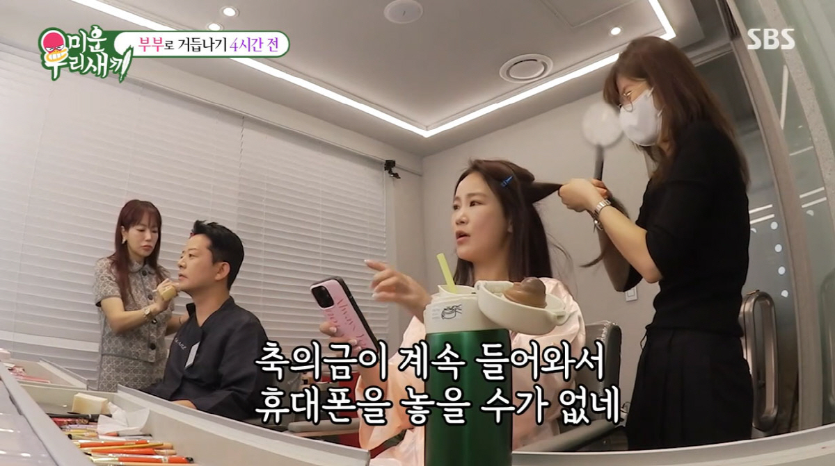 iMBC 연예뉴스 사진