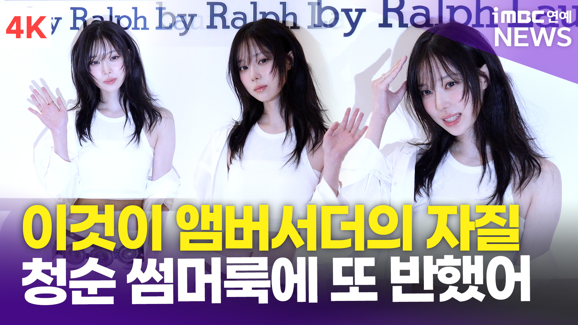 iMBC 연예뉴스 사진