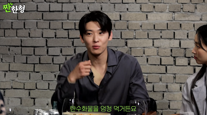 덱스 짠한형