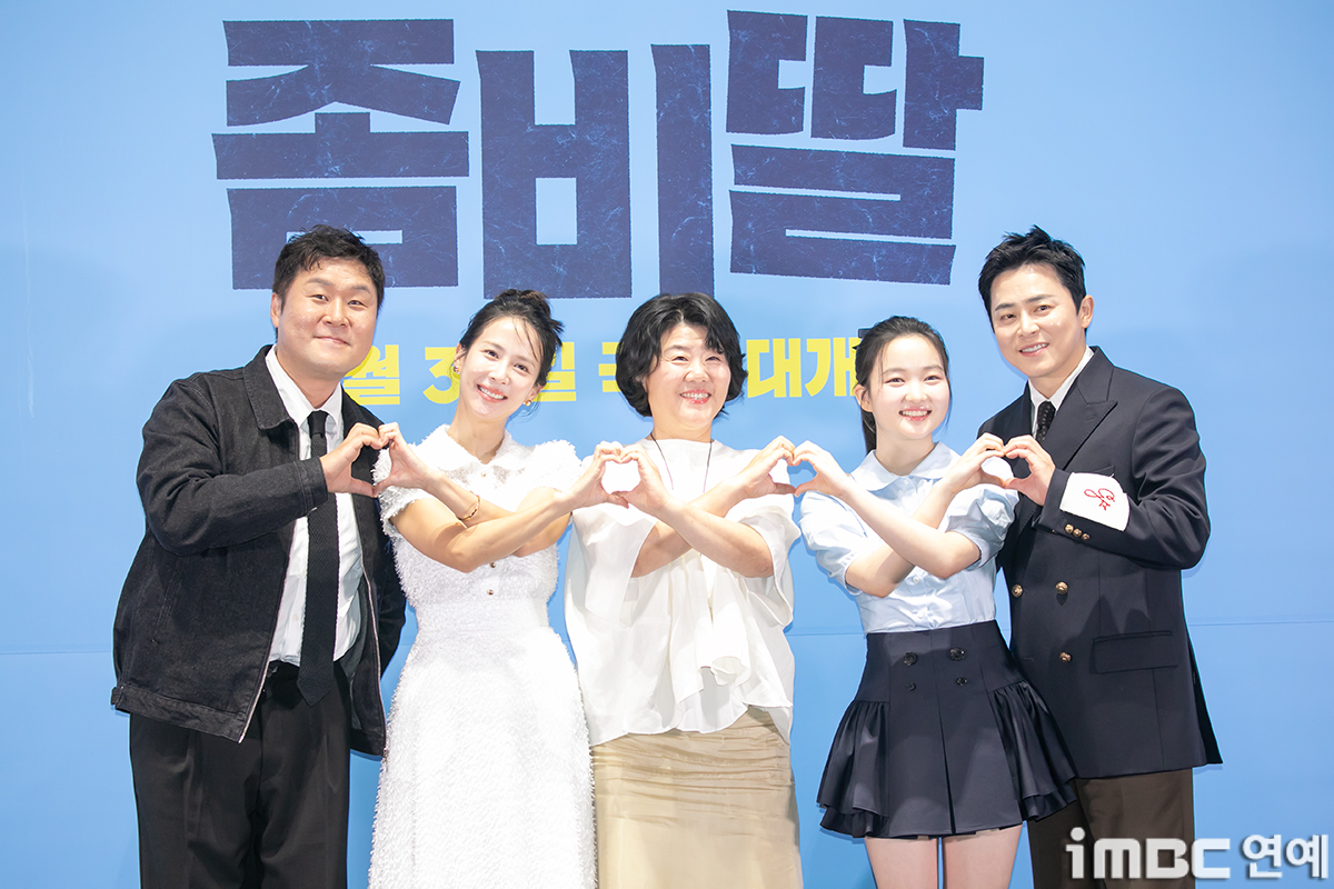 '좀비딸' 봉준호 연상시키는 황금 라인업 다시 모였다