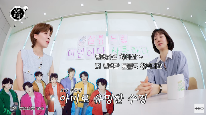임수정 "BTS 팬클럽 가입…제대 후 어떤 음악을 보여줄까 기대 중"