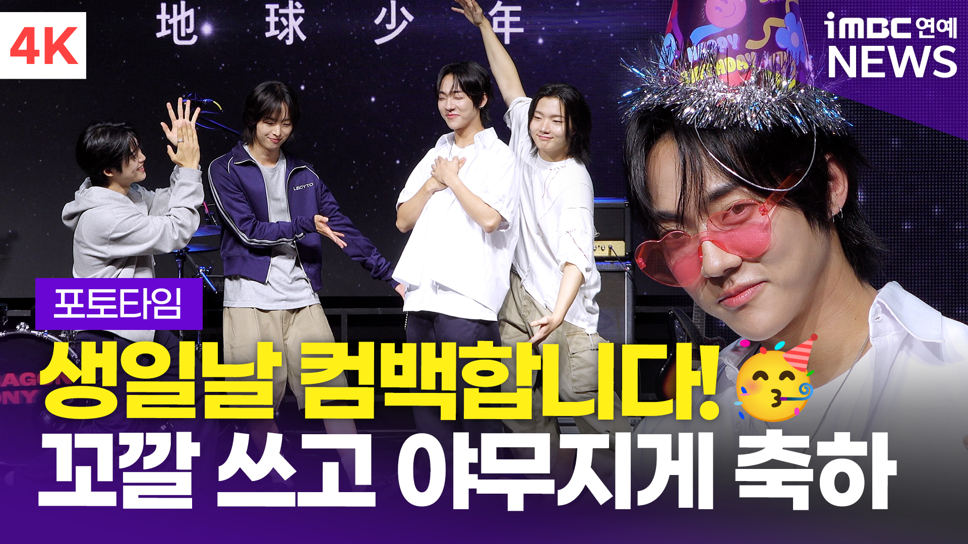 iMBC 연예뉴스 사진