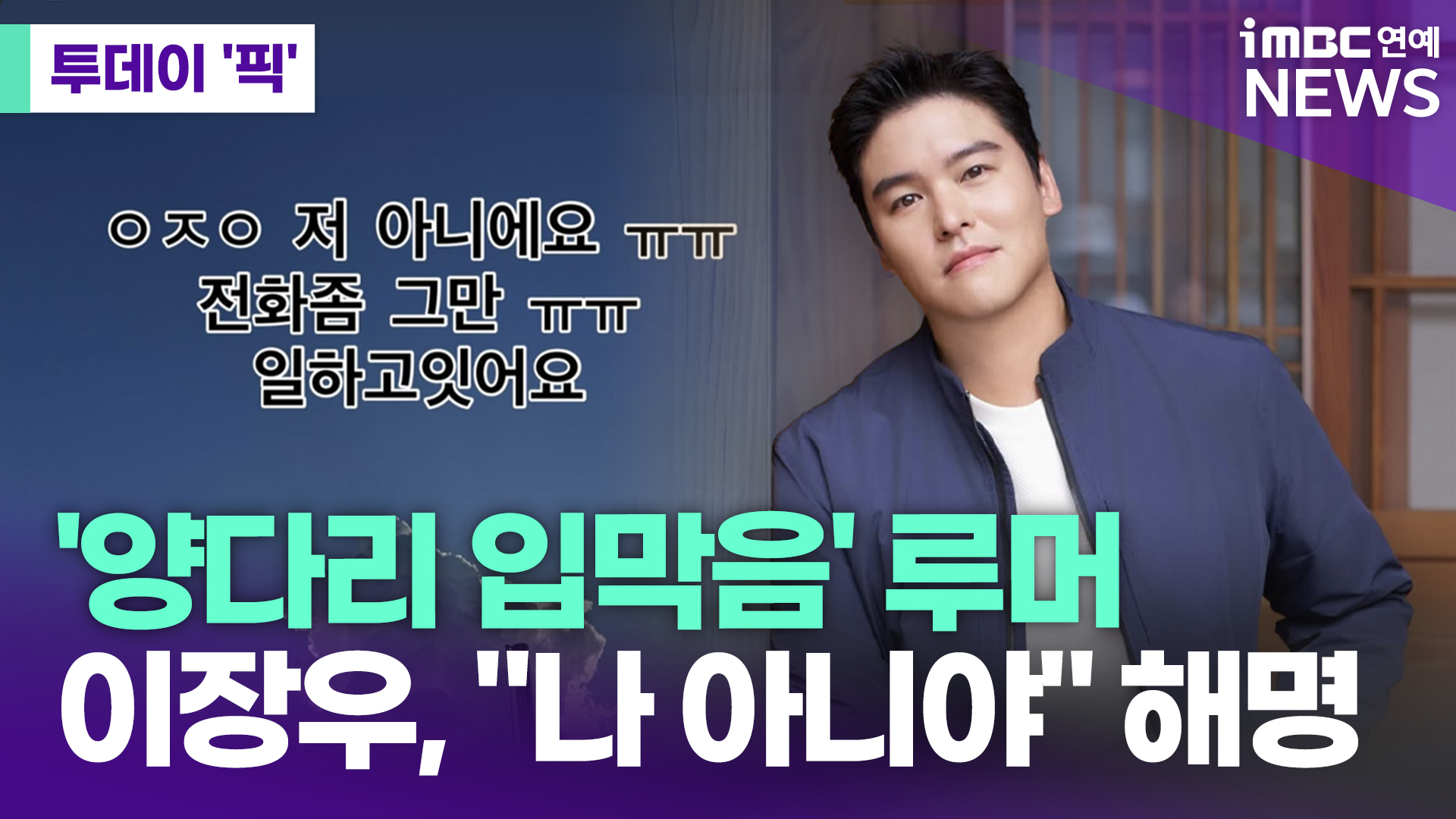 iMBC 연예뉴스 사진