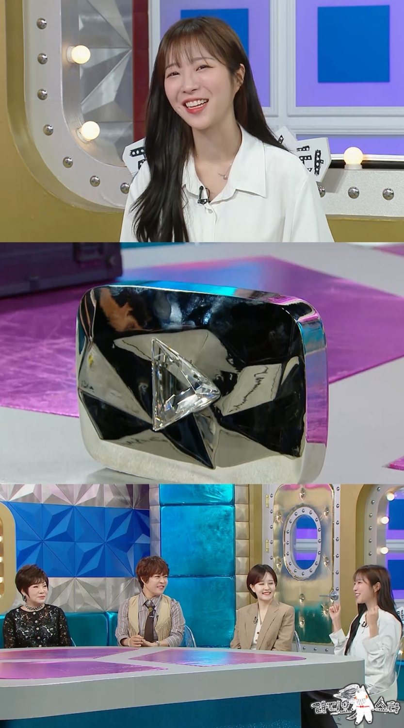 라디오스타에서 다이아 버튼을 든 쯔양