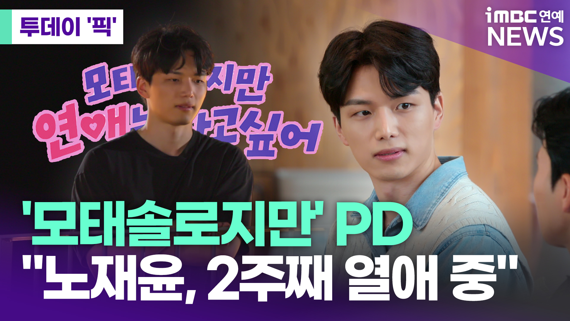 iMBC 연예뉴스 사진