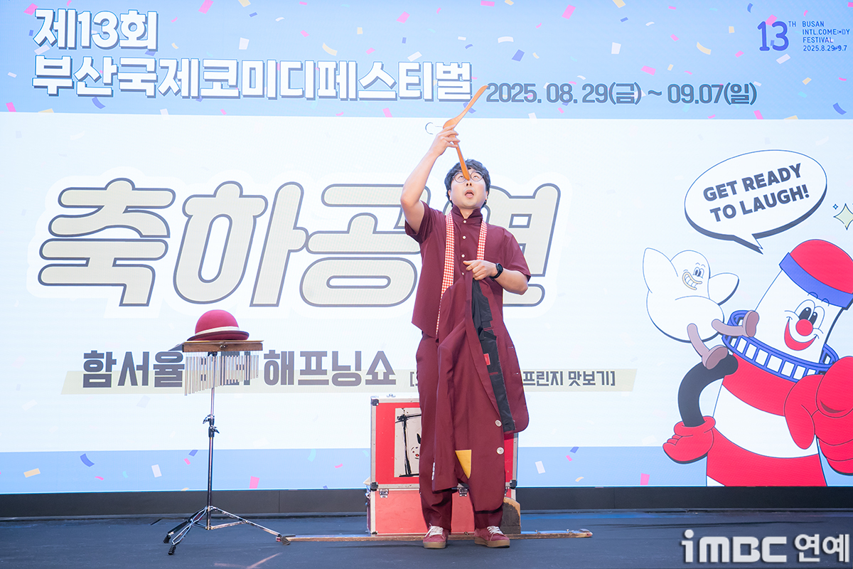 iMBC 연예뉴스 사진