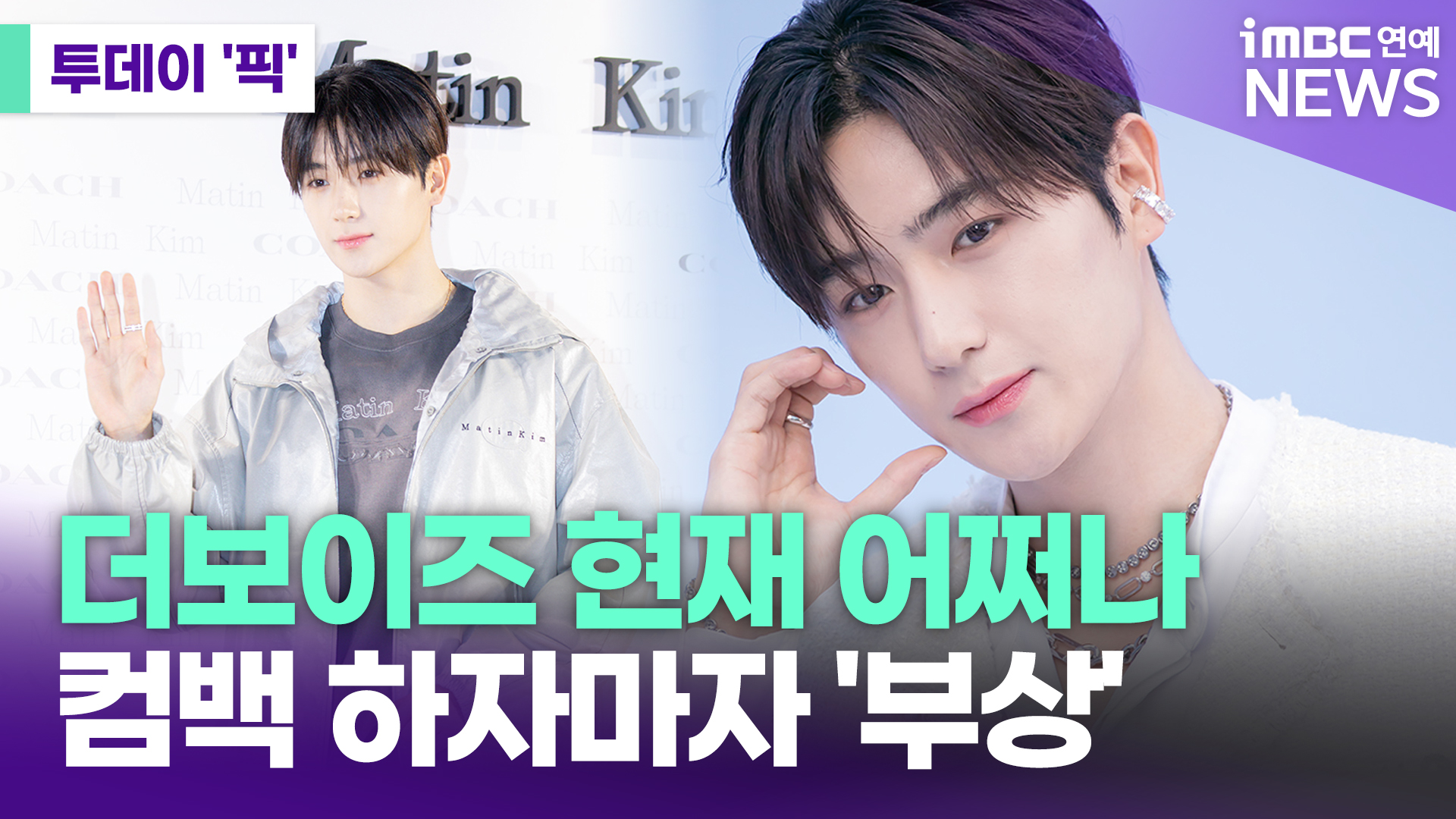 iMBC 연예뉴스 사진