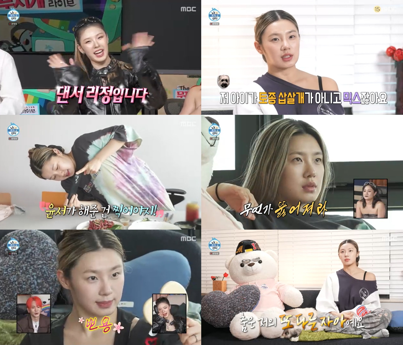 리정 거실