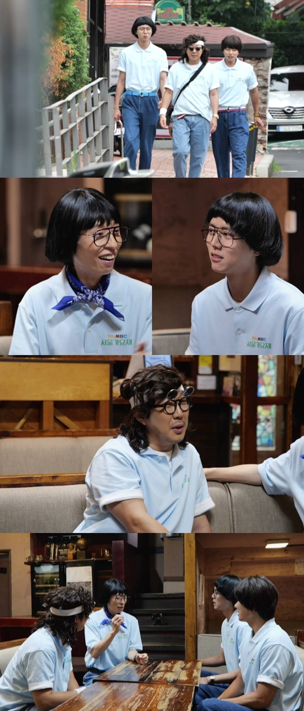 놀면뭐하니 주우재