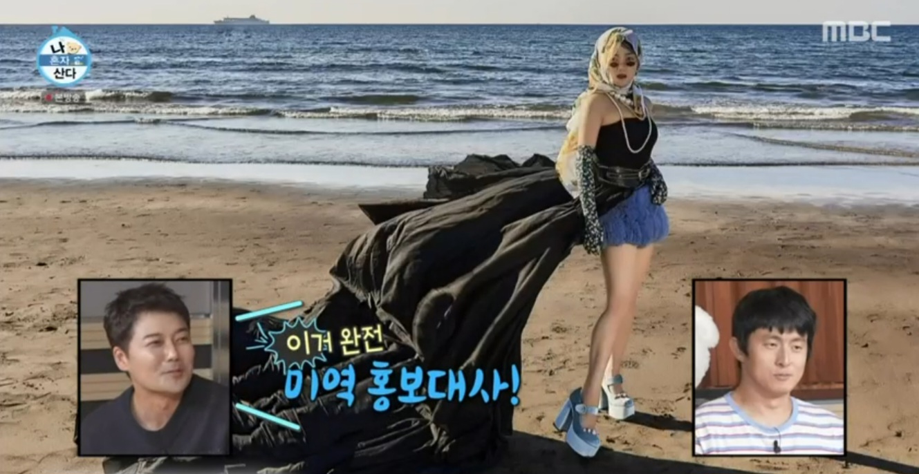 iMBC 연예뉴스 사진