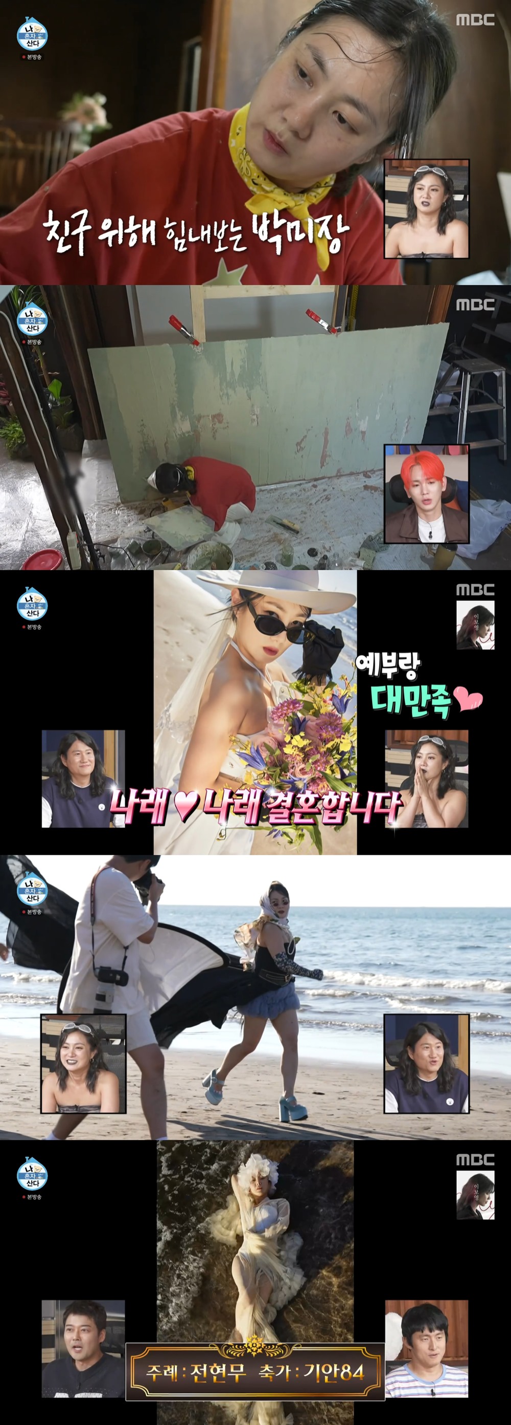 iMBC 연예뉴스 사진