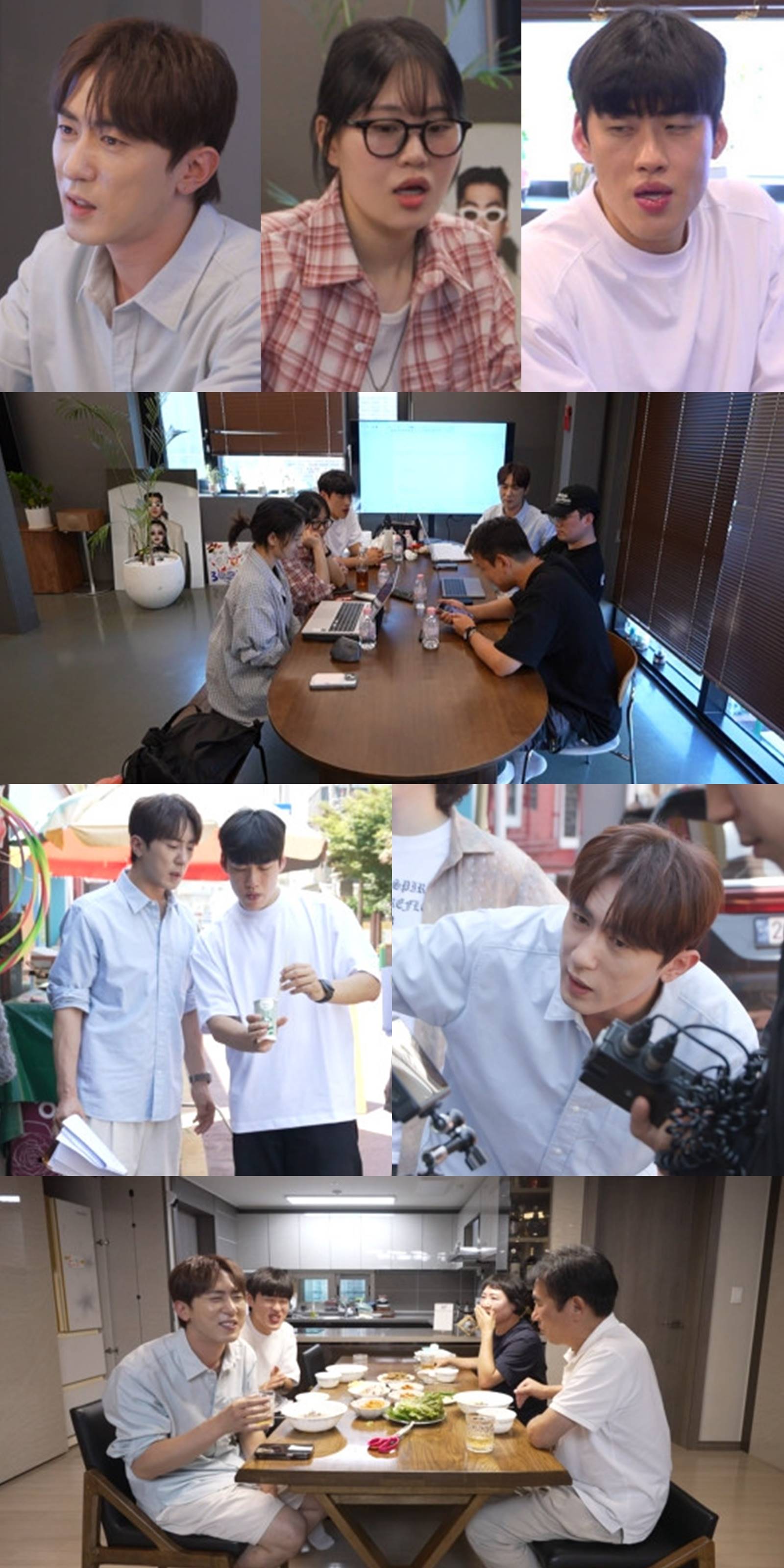 숏박스 회의 현장