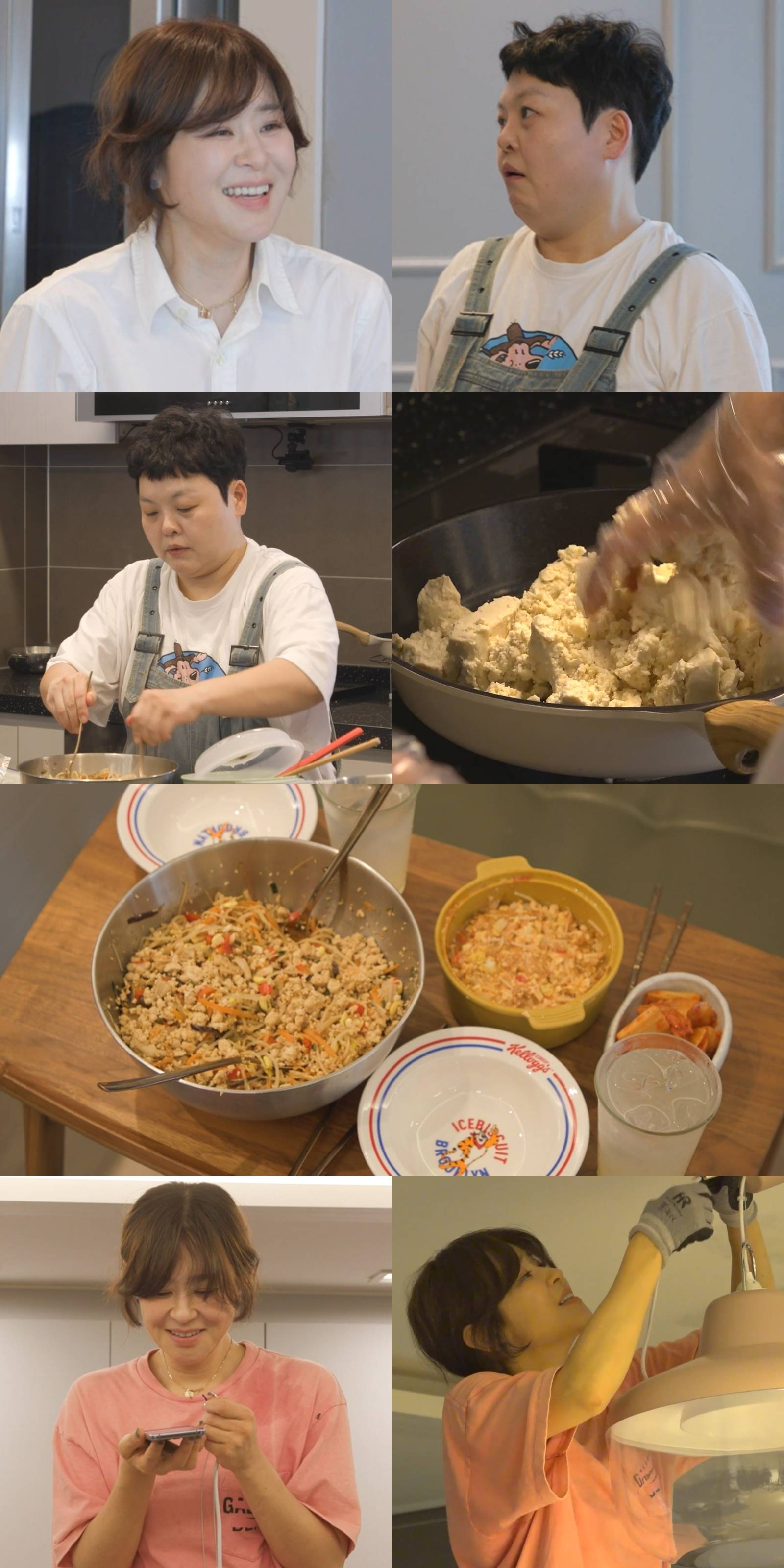 최강희 전참시 스틸