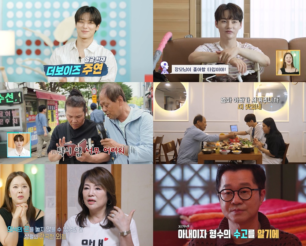 iMBC 연예뉴스 사진