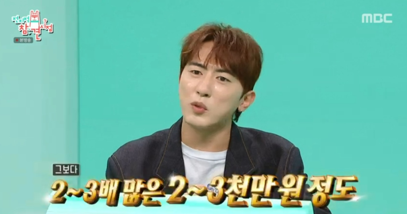 iMBC 연예뉴스 사진