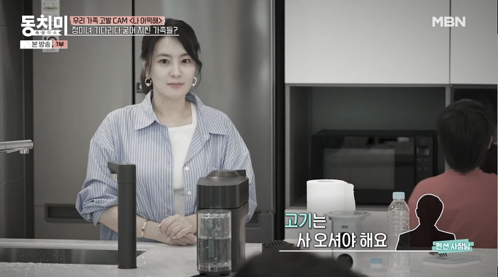 동치미 현장 사진
