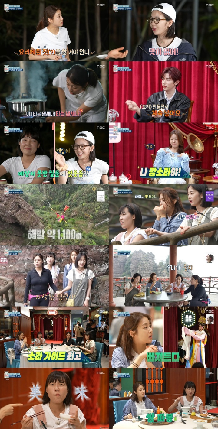 '아임써니땡큐' 강소라 "영화 '써니' 흥행, 내 덕분" 자신감 뿜뿜