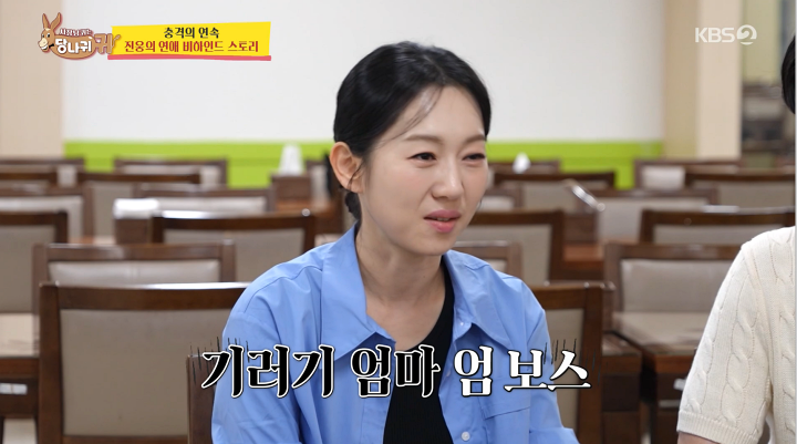 사당귀 현장