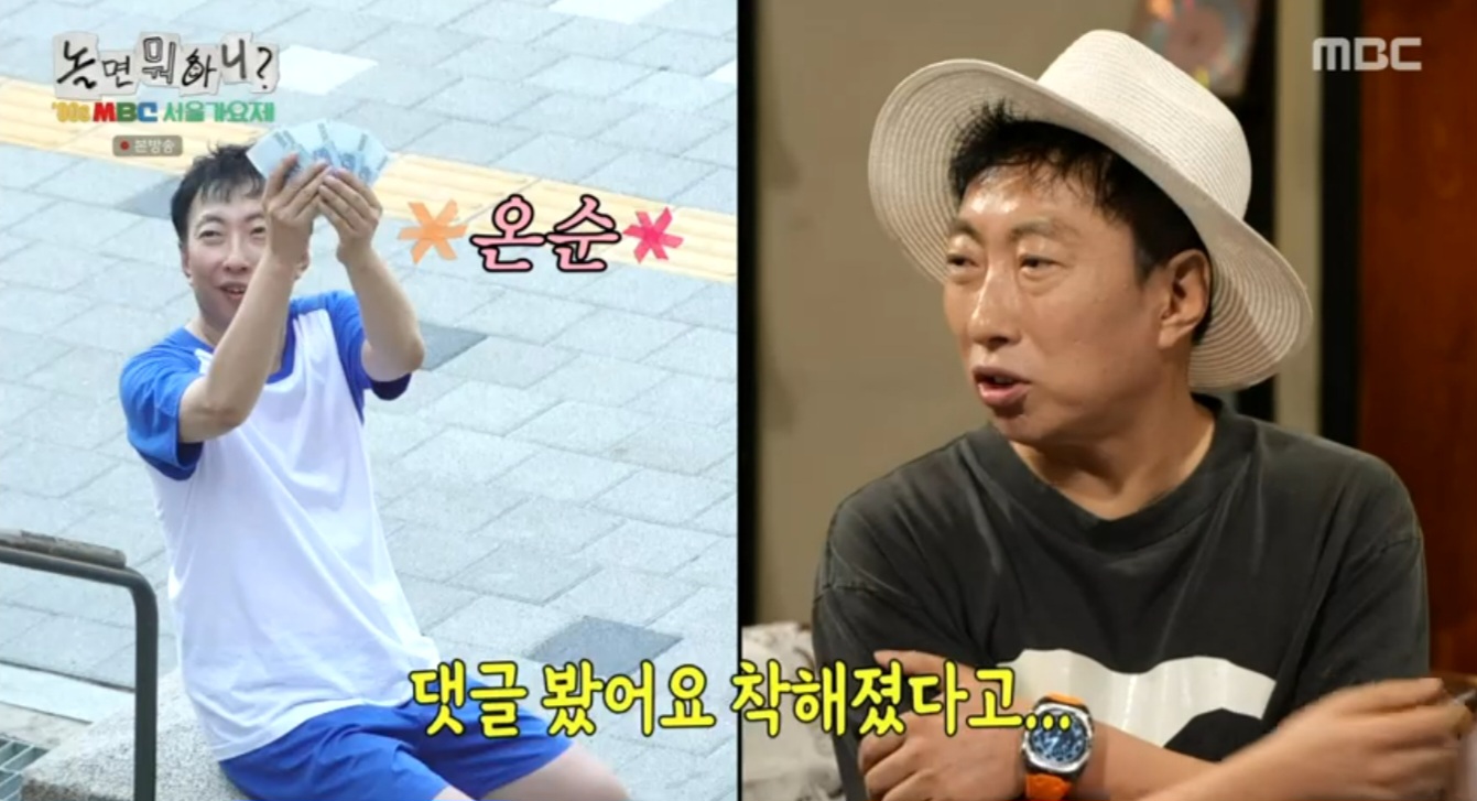 iMBC 연예뉴스 사진