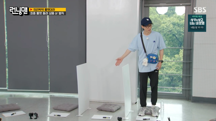 김하늘 미션 장면