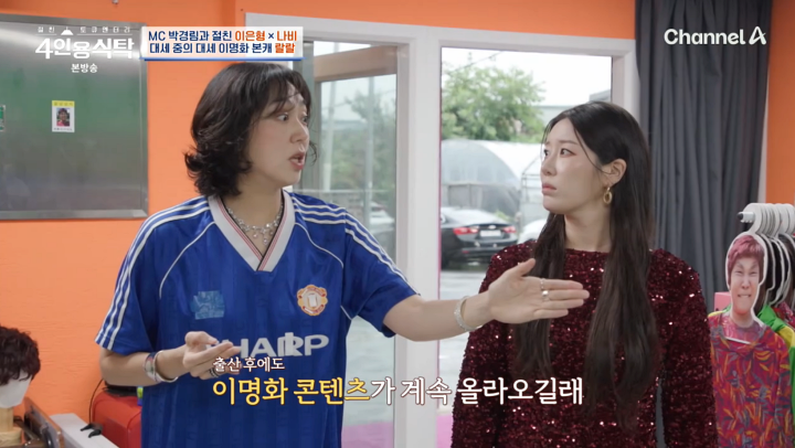 iMBC 연예뉴스 사진