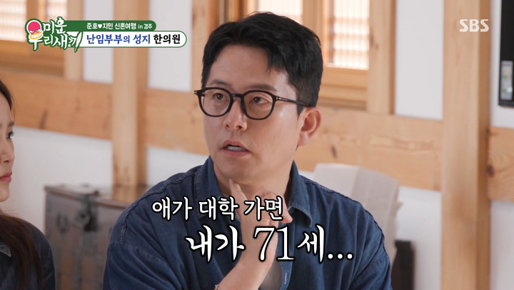 난임 한의원 방문