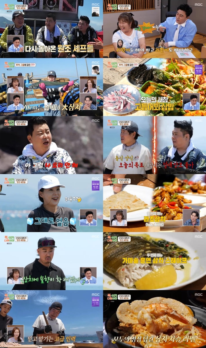 iMBC 연예뉴스 사진