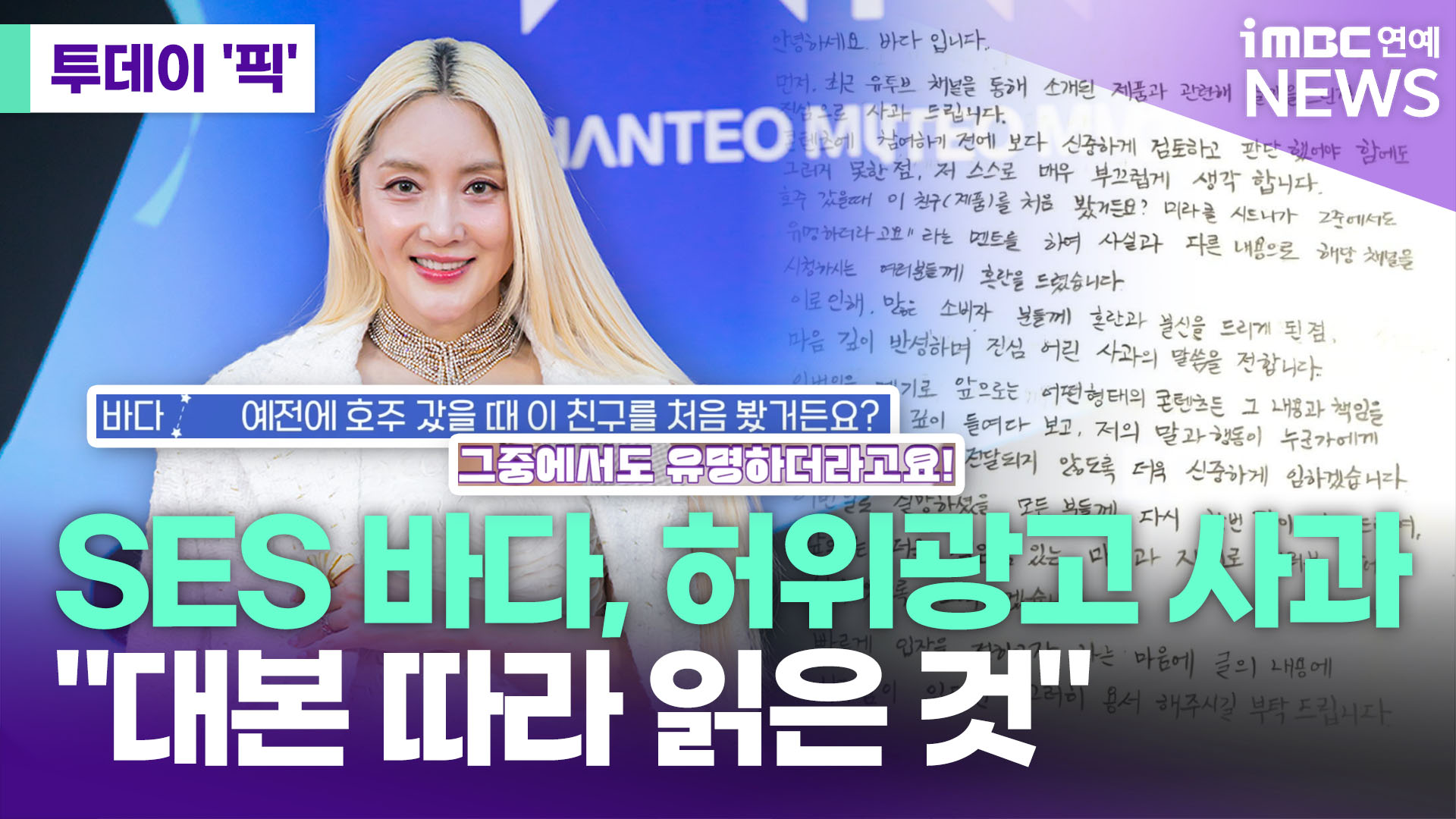 iMBC 연예뉴스 사진