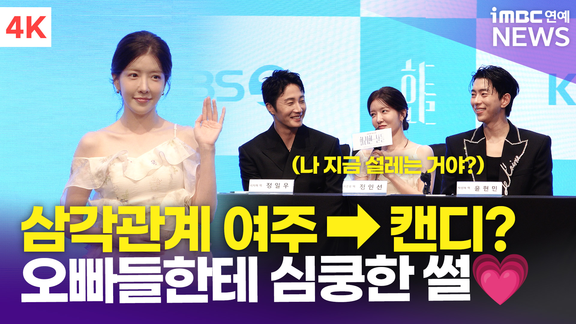 iMBC 연예뉴스 사진