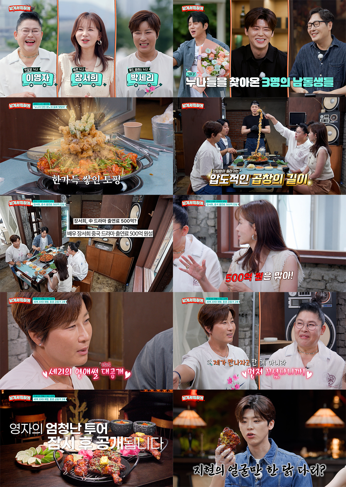 iMBC 연예뉴스 사진