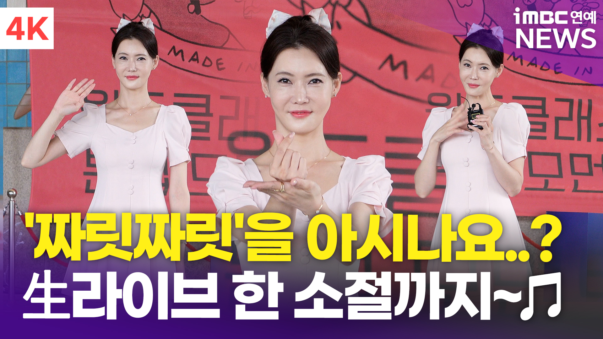 iMBC 연예뉴스 사진