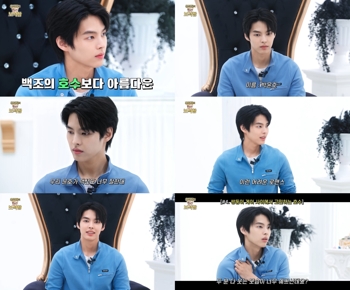 iMBC 연예뉴스 사진