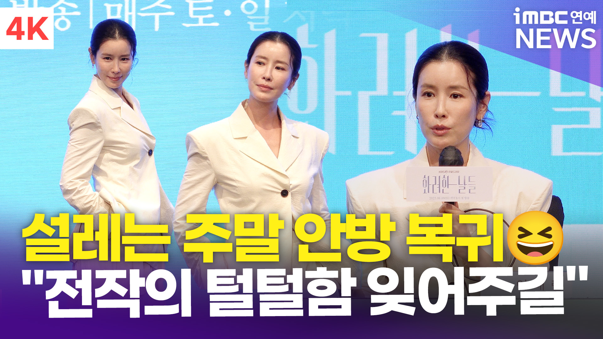 iMBC 연예뉴스 사진