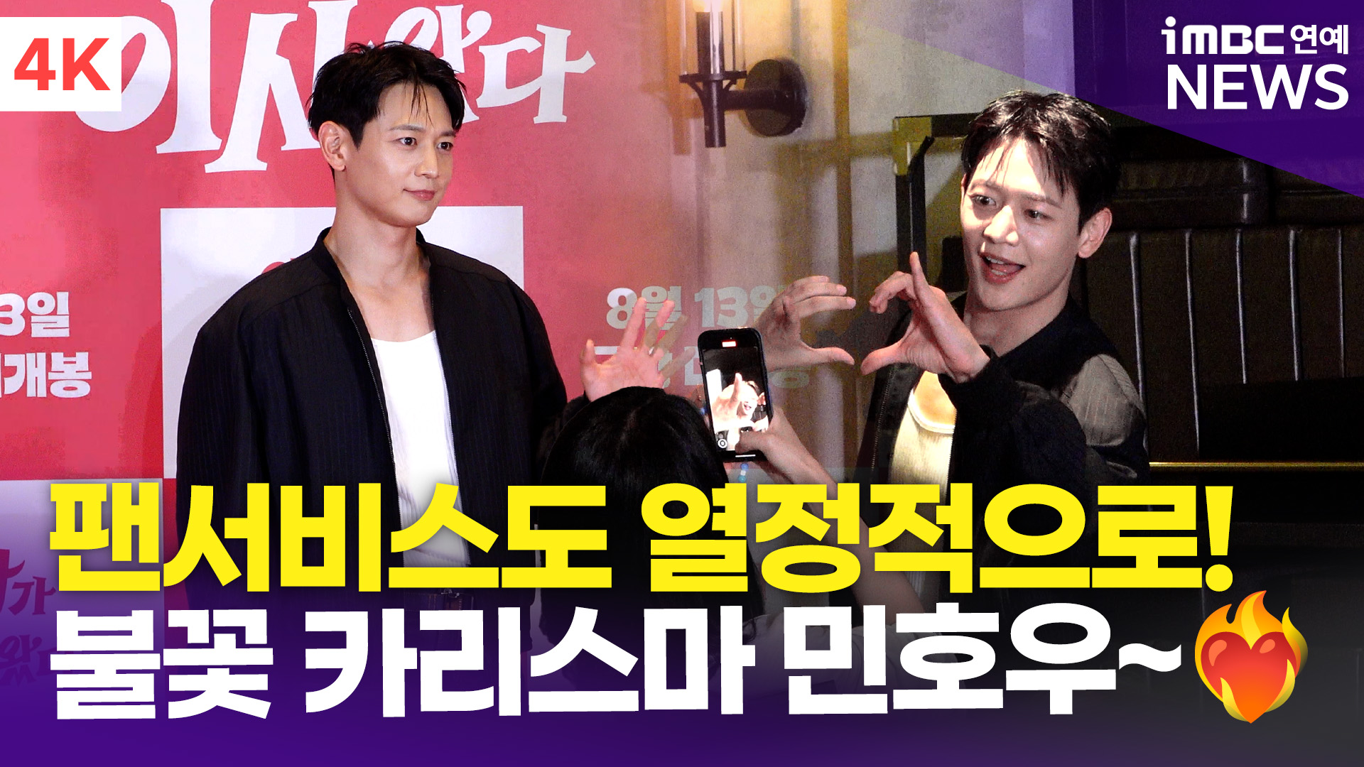 iMBC 연예뉴스 사진