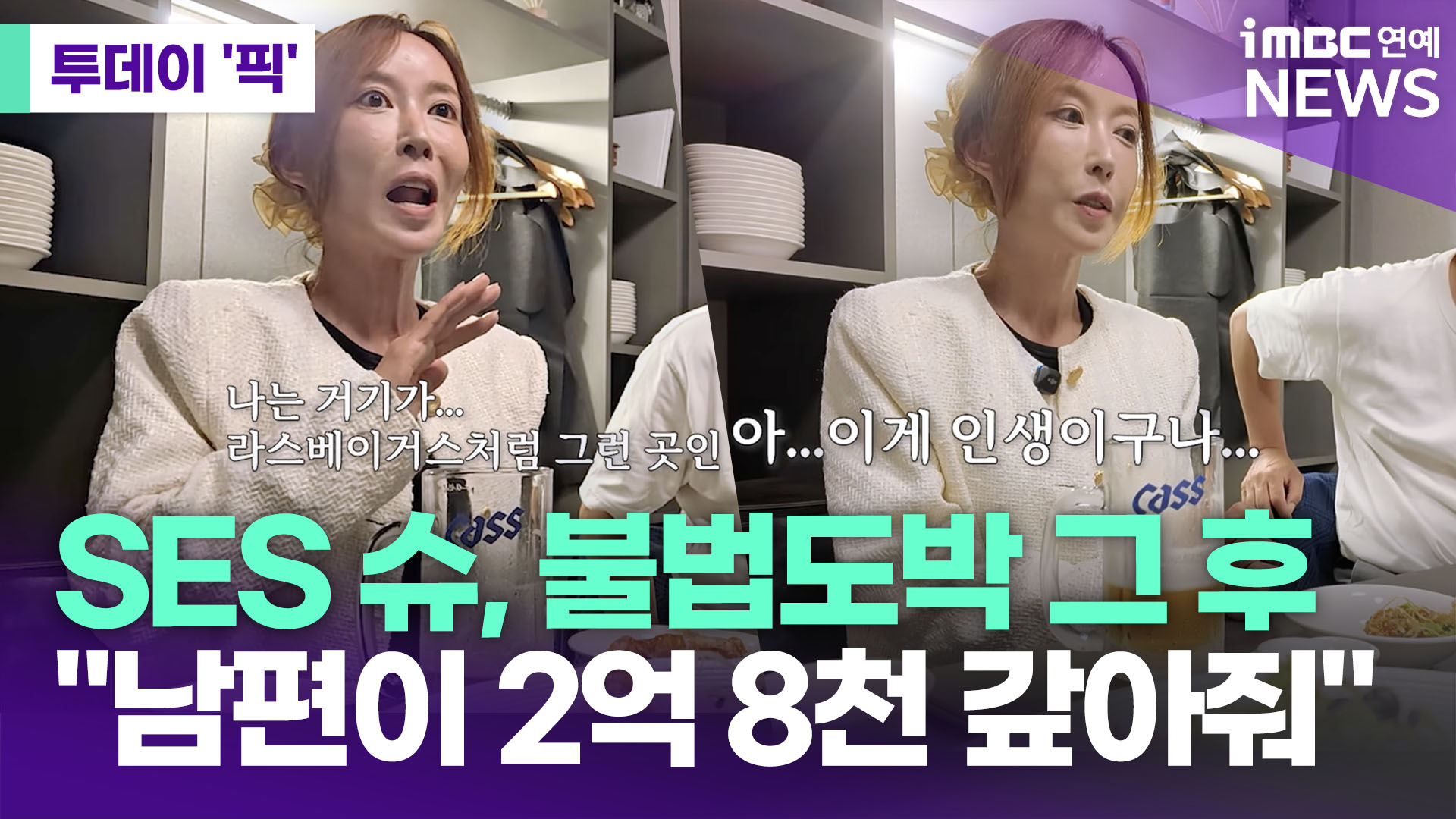 iMBC 연예뉴스 사진