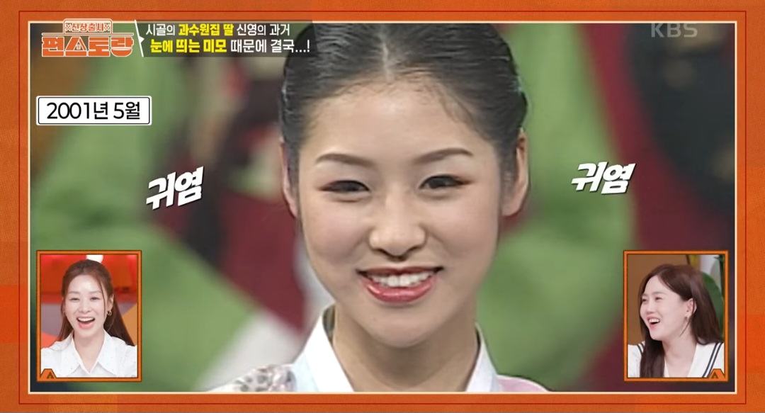 iMBC 연예뉴스 사진