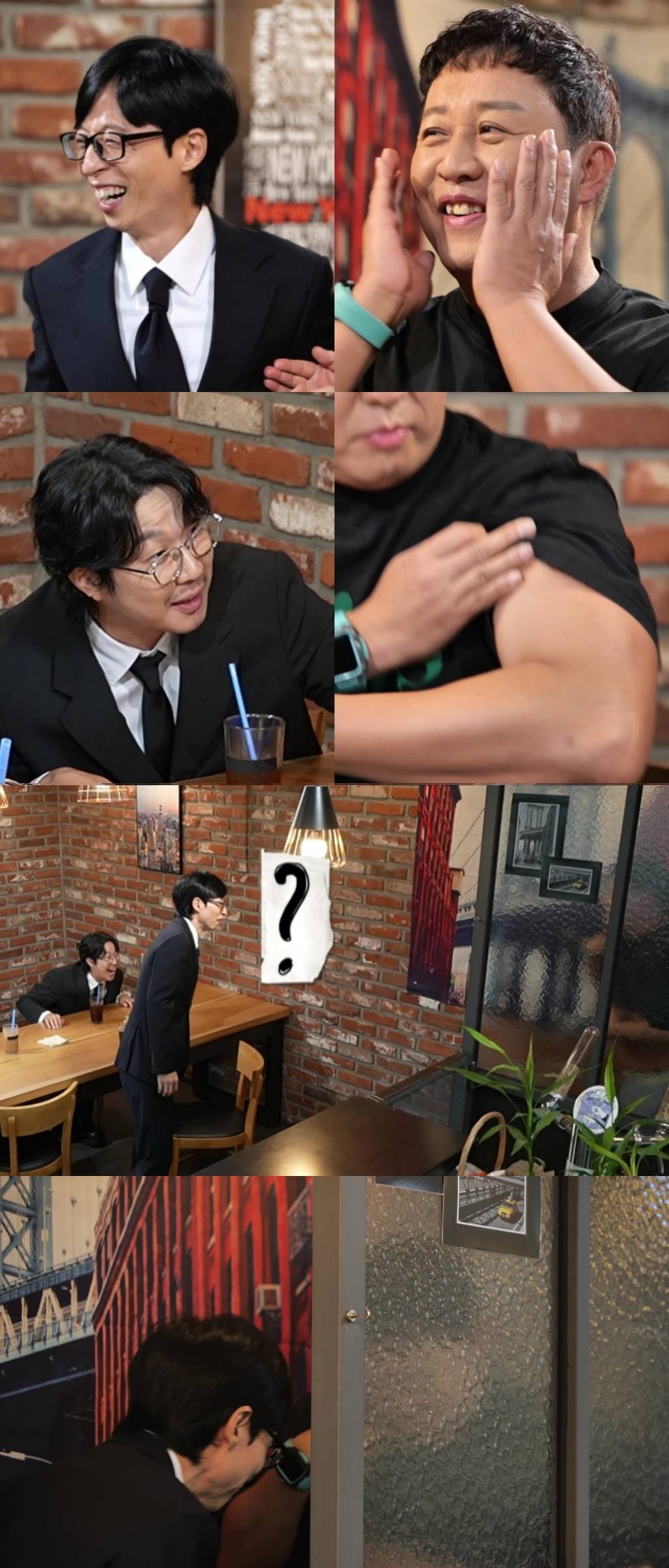 놀면 뭐하니 촬영 현장