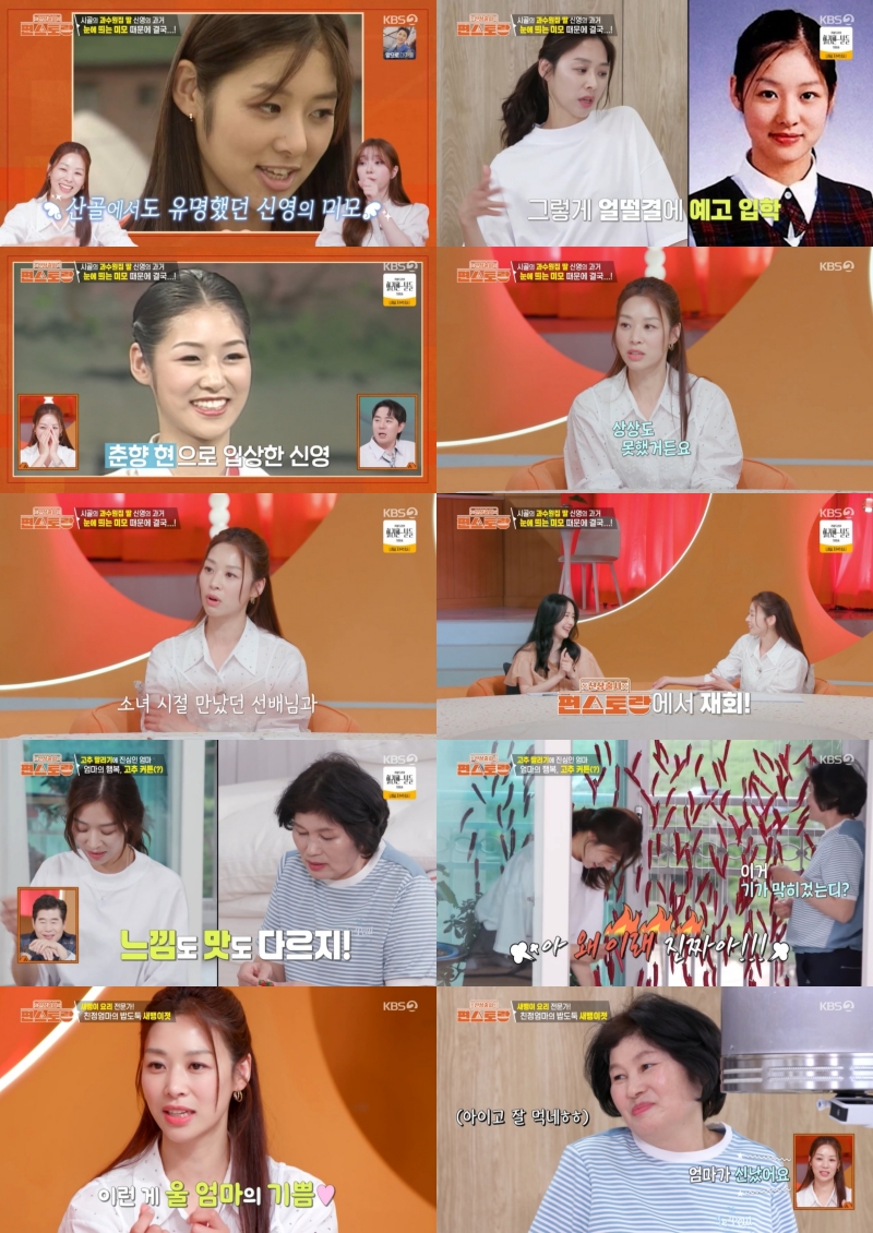 iMBC 연예뉴스 사진