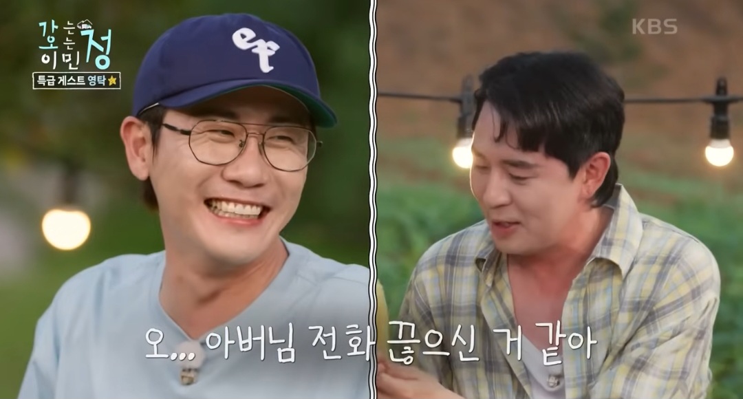 iMBC 연예뉴스 사진