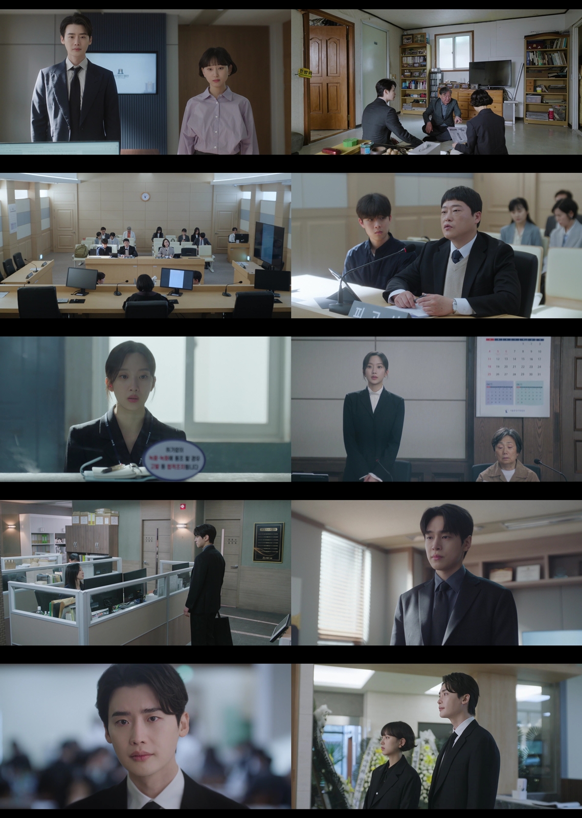 드라마 서초동 포스터