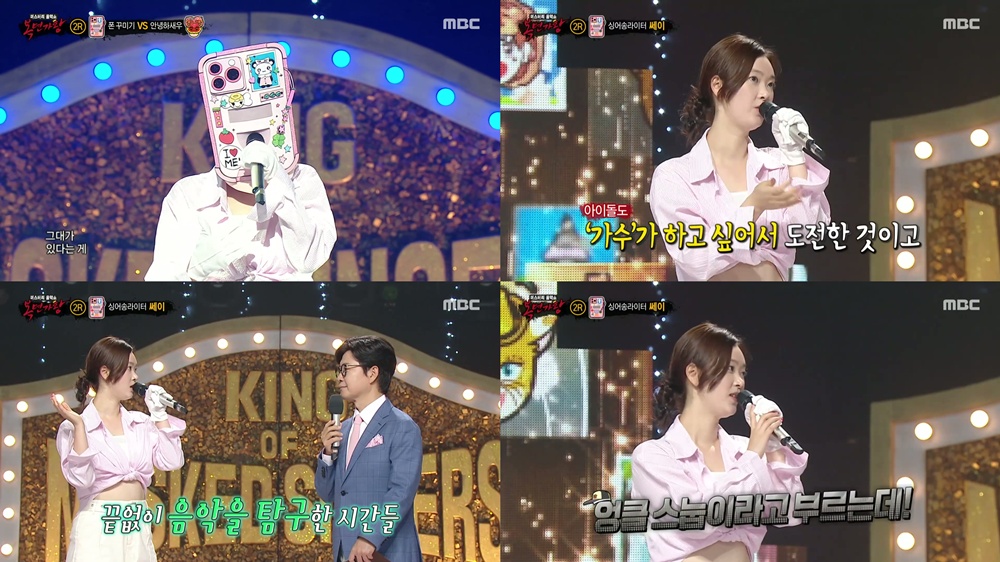 iMBC 연예뉴스 사진