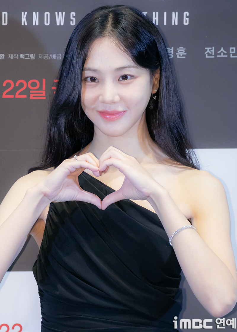 [포토] 한지은, 우아한 하트