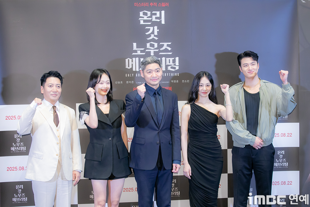 iMBC 연예뉴스 사진