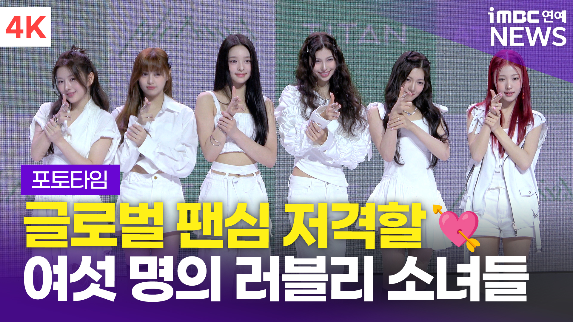 iMBC 연예뉴스 사진