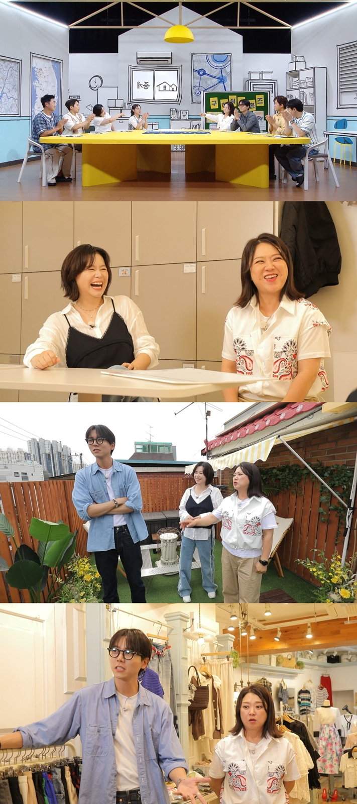 구해줘 홈즈 촬영 현장 속 장혜진