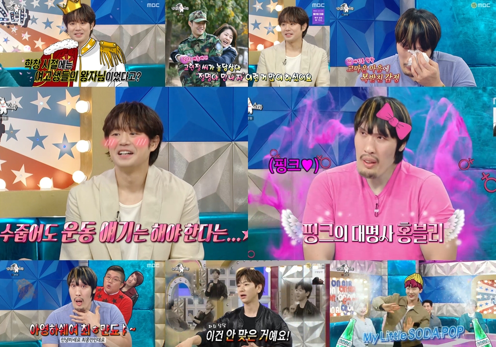 iMBC 연예뉴스 사진