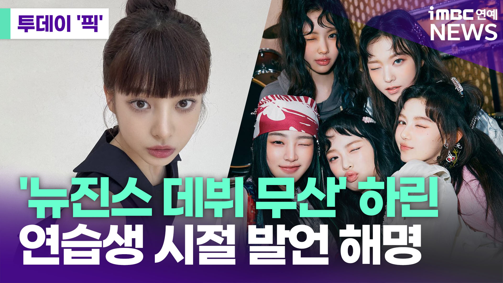 iMBC 연예뉴스 사진